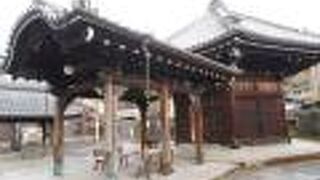 徳林庵（四ノ宮地蔵）