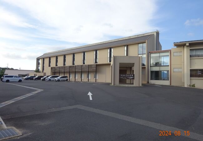 湖畔の温泉宿 くにびき/GLANPING BASE IZUMO