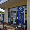 新宮の観光案内所です。