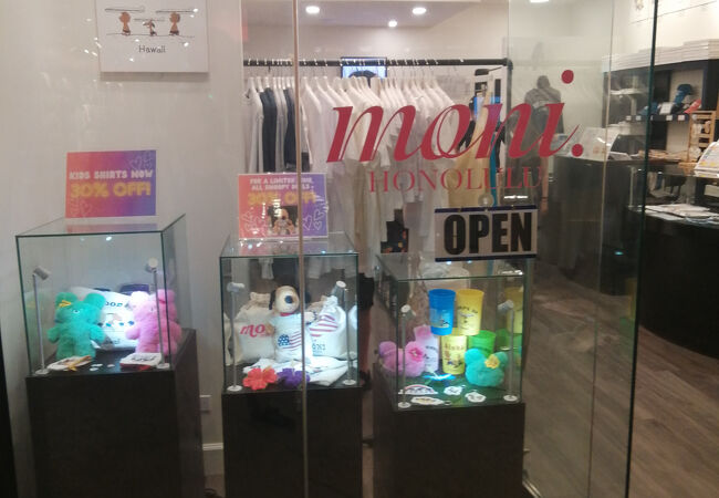 モニ ホノルル (シェラトン ワイキキ店)