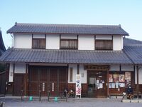 坂本観光案内所