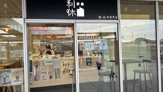 武蔵利休 ところざわサクラタウン店