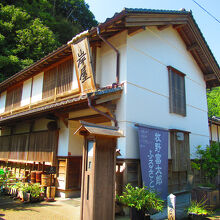 牧野富太郎ふるさと館