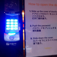 ４桁番号を押して開ける外側入り口。説明は４か国語