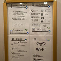 WIFIも快適。自転車やルーターの貸し出しもありがたい