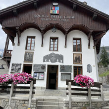 山岳ガイド協会