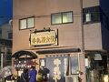 牛乳屋食堂
