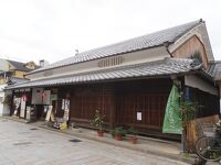 長岡京市立神足ふれあい町家(旧石田家住宅)