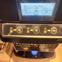 米は自動ですが、固かったです。