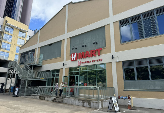 Hマート カカアコ店