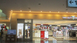 TIAT DUTY FREE SHOP CENTRAL