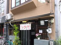 鍋焼うどん アサヒ