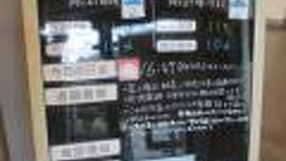 視聴覚室も完備