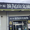 駅前。。