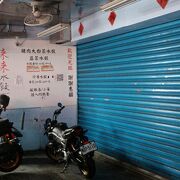 貼り紙もなく、やってませんでした。