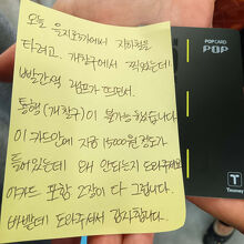 スタッフのお兄さんありがとうございました