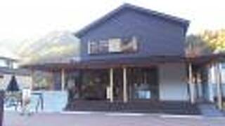 LOCOMOTION COFFEE AND BED