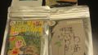 八丈島あしたば加工工場