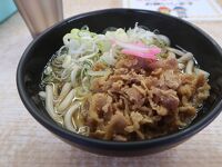 ぷらっとぴっと 7・8番ホーム