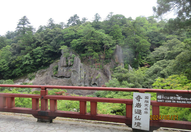 那谷寺