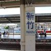 観光名所　歴史的建造物