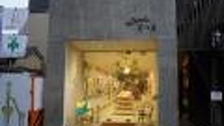 風呂敷専門店 むす美