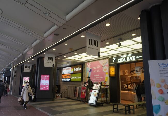 河原町オーパ