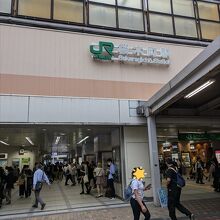 桜木町駅