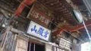 吉見観音(安楽寺)