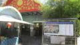 ワット フアラムポーン