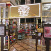 TWG ティーサロン & ブティック (The Emporium Ground Floor店)