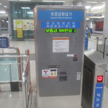 東大門歴史文化公園駅