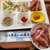 不老不し温泉
