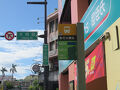 中正路 (新竹市)