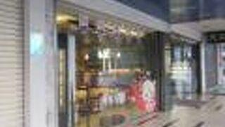 MOO Bakery新竹牧場食品