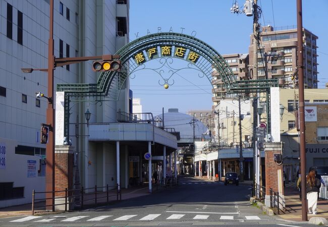 唐戸商店街