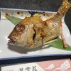 島根県輝雲荘