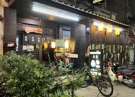 らーめん居酒屋大吉