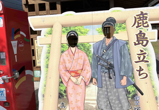 鹿島神宮から鹿島神宮駅の途中