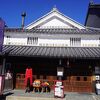 江戸時代の建物が立派にリニューアルされたもの