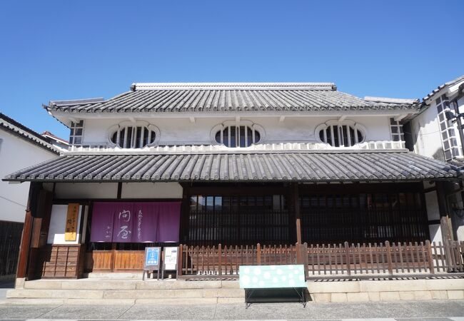 矢掛ビジターセンター問屋