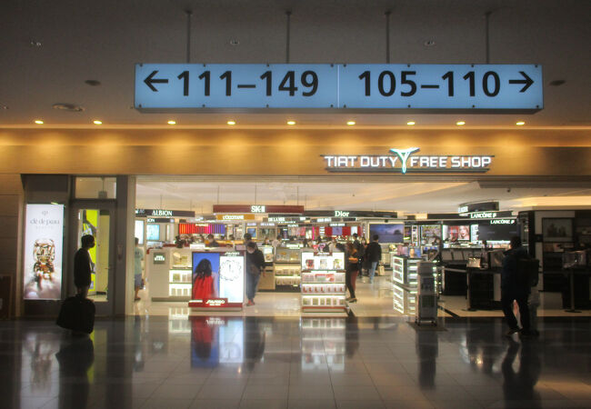 Duty Free Shop AV. クチコミ・アクセス・営業時間|羽田 Duty Free Shop AV. クチコミ・アクセス・営業時間|羽田