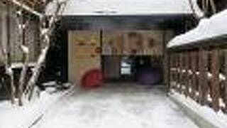 奥飛騨温泉郷　寛ぎの舎　游