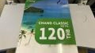 バンコクエアウェイズ