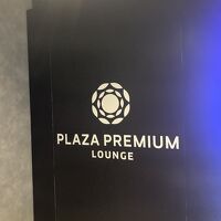 プラザプレミアムラウンジ @KLIA2