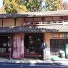 優雅な雰囲気がだだ漏れ