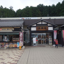 恵那峡サービスエリア (下り)