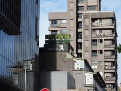 Star Hostel - Taipei Main Station 写真