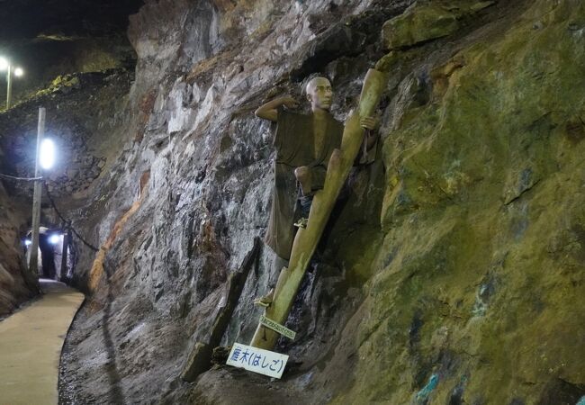 吹屋銅山笹畝坑道