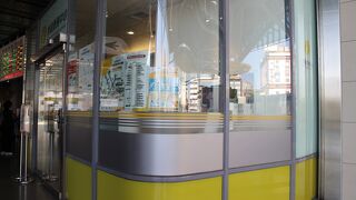 観光案内所 (台中駅)